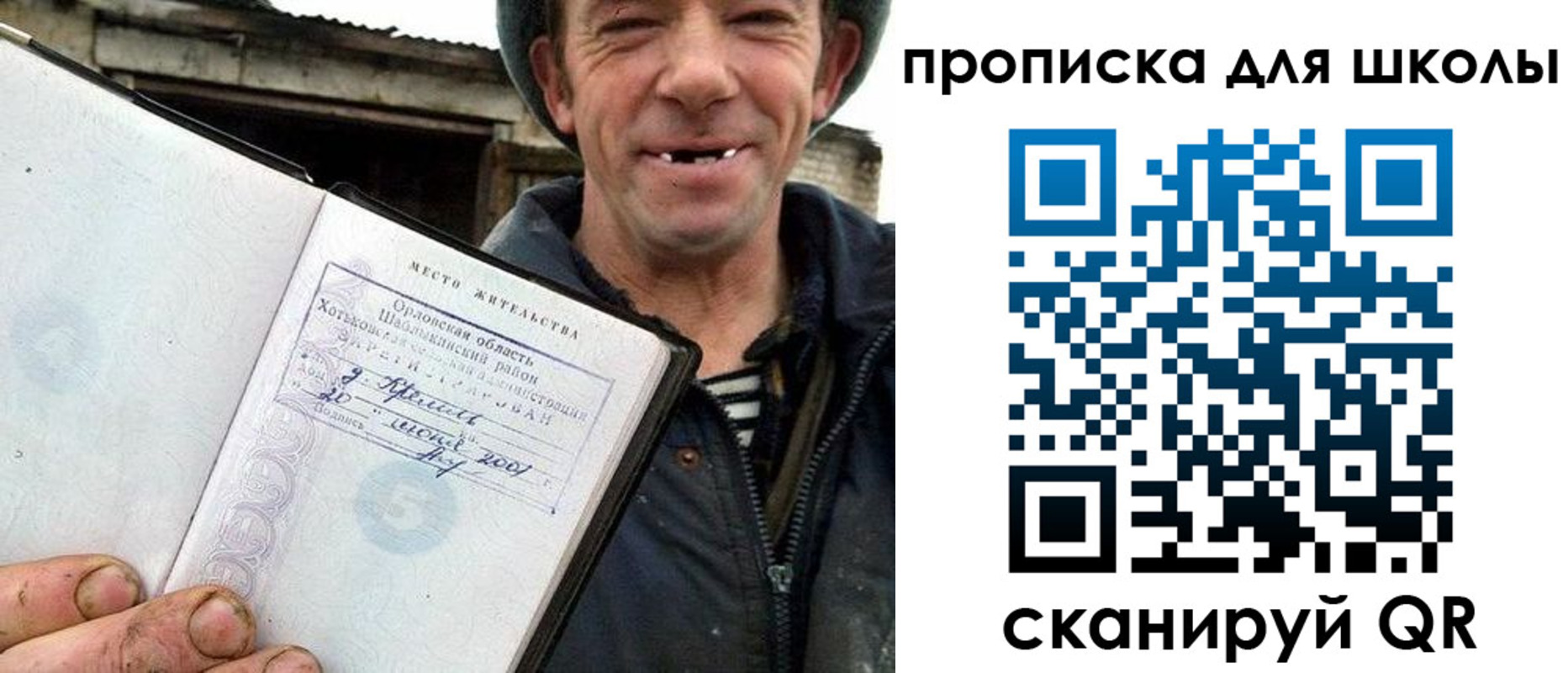 временная регистрация законно в Вяземском