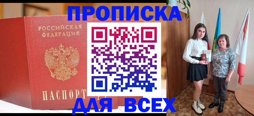 регистрация для дет. сада в Вяземском